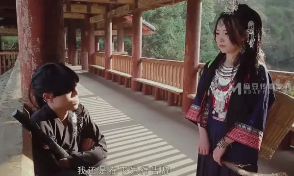 đại hiệp của quý to & tình nhân quê ở bản đôn