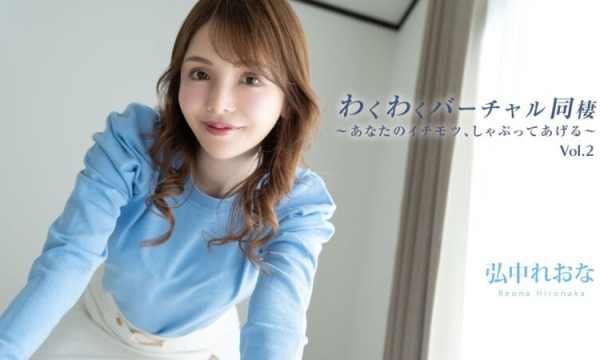 HEYZO-3493_Sexy Virtual World Vol.2